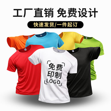 为什么我们要定制T恤,从夏季定制t恤工作服短袖衣服班服logo纯棉订做说起