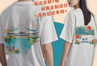 南宁班服-南宁人看过来!这波AI国潮T恤真的绝了,地标元素完美融合 南宁文化衫-南宁人看过来!这波AI国潮T恤真的绝了,地标元素完美融合
